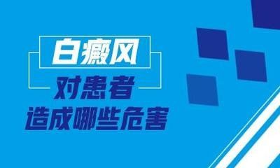 白癜风会不会长满身?