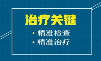 患上白癜风对我们人体的影响都有哪些