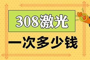 「身上起白斑从舌诊上能看出来病因吗」具体的诱因有哪些？发作原因是哪些