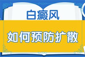 一岁半小孩屁股长白色的点点怎么办