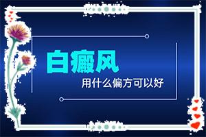 上嘴唇上有白点是怎么回事呢_百度文库