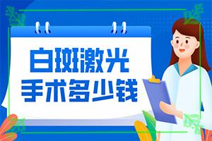 怀孕后5个月阴道里长了个白点怎么回事