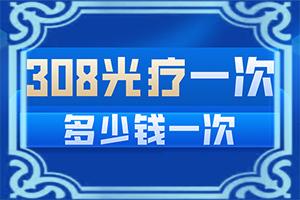 小腿长白色斑点是什么原因怎样可以去除小斑点