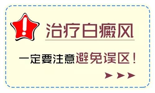 白癜风放着不治疗就好了吗?