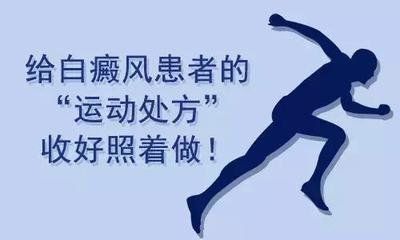 白癜风为什么那么难