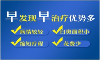 贵阳的白癜风医院是哪所