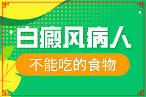 如何治疗白癜风的种植暴露部位术在治疗过程中是否会出现反复的情况