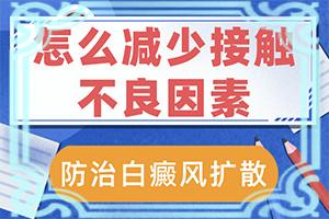 宝贝脸上长白斑是怎么回事,都有哪些症状(跟其他皮肤病的区别在哪呢)