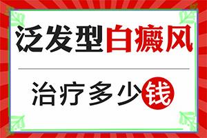 手指上出现白斑的原因-症状的照片反差