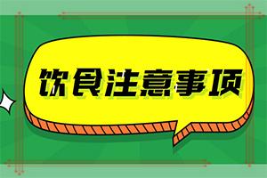 白斑扩散会有哪些症状表现呢