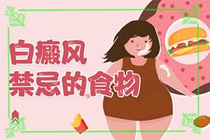 怎样辨别白癜风的病情发展